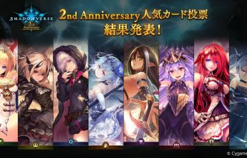 シャドウバース 先日開催した 2nd Anniversary 人気カード投票 の結果を公開いたしました たくさんのご投票 あ