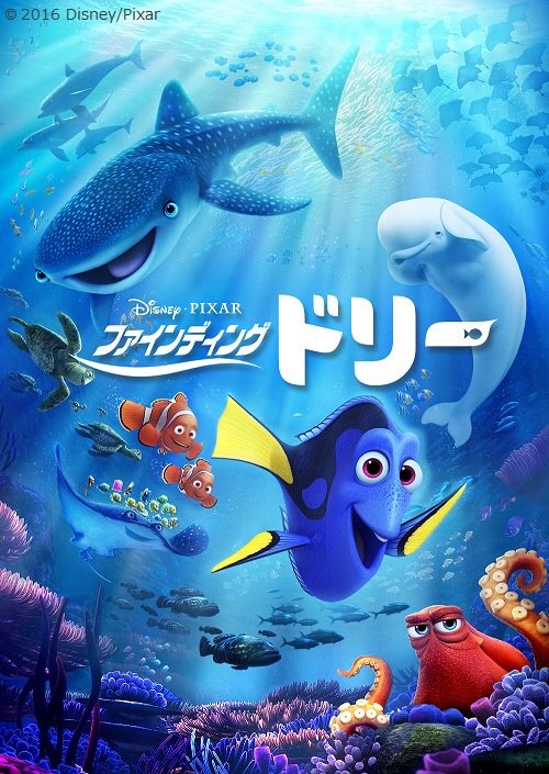 あなたのためのディズニー画像 上ディズニー 新作 映画 16