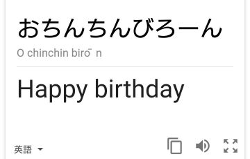 無料ダウンロード チン 顔 文字 人気のある画像を投稿する