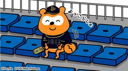 Bs2018 Npb オリックス バファローズ バファローズポンタ