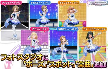 Star が増えました 詳しくはゲーム内のお知らせを確認してくださいね デレステ