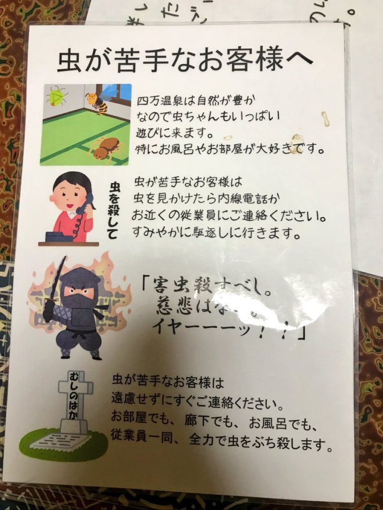 最高のマインクラフト 上虫 殺す