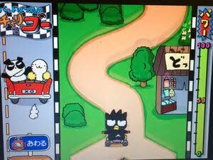 平成ネット史 どなたか覚えてないですかね サンリオのpcゲーム