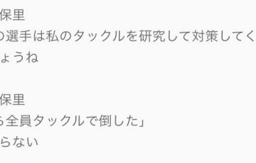 吉田沙保里の名言 私のタックルを皆研究し対策してくるので タックル