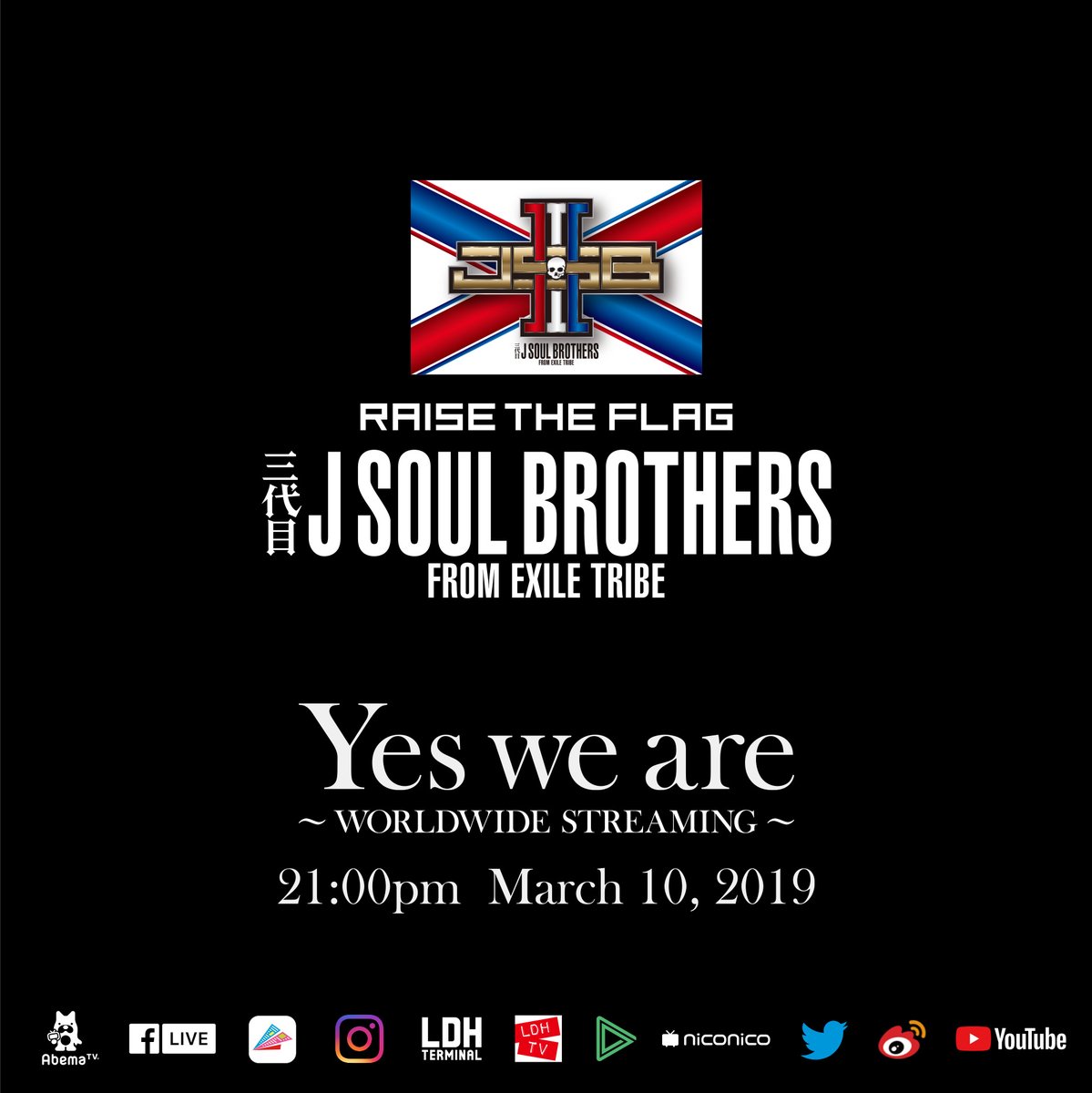 三代目 J Soul Brothersが生配信を実施 メンバー全員の生稼働で3 13リリース Yes We Are の全貌が明らかに Yes We Are Music Videoも本生配信にて初公開します Yes We Are Worldwide Streaming 3月10日 日 21時