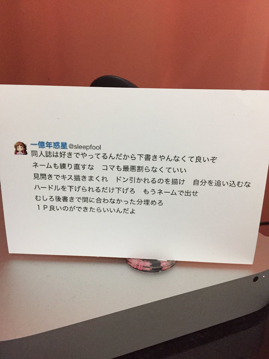 画像をダウンロード 自分 を 追い込む 名言