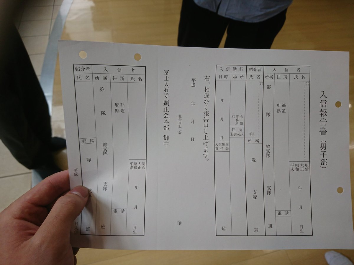 顕正 会 芸能人 霊友会の芸能人一覧12選 衝撃の有名人ランキング 最新版