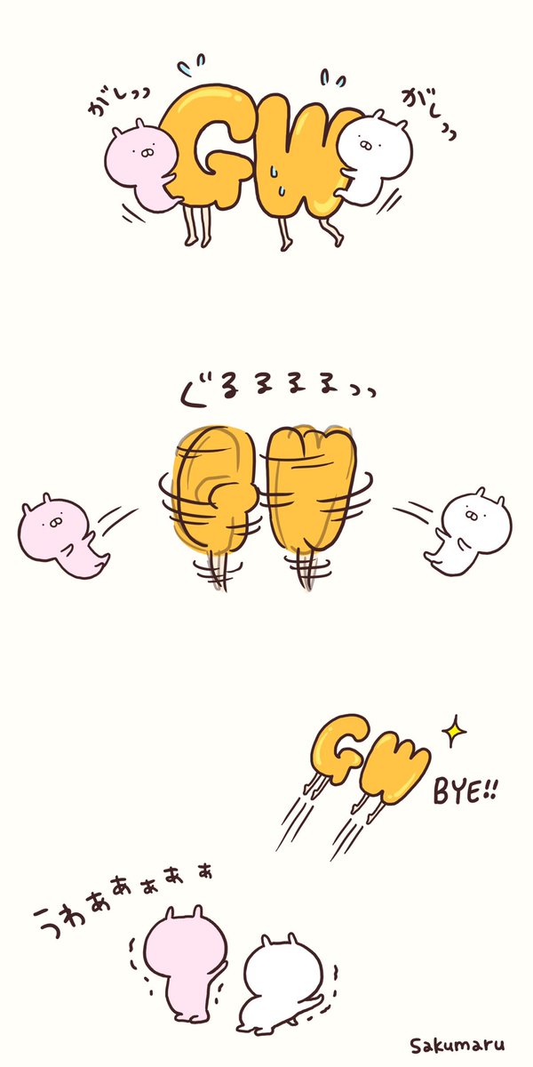 75 うさまる 壁紙 最高の花の画像