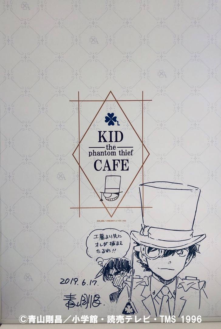 怪盗キッドカフェ 青山剛昌先生より梅田会場限定のイラストも描いていただきました