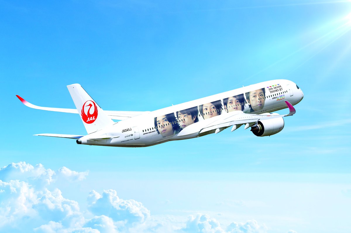 未来と過去の嵐デザインに感慨 Jalの特別塗装機 20th Arashi
