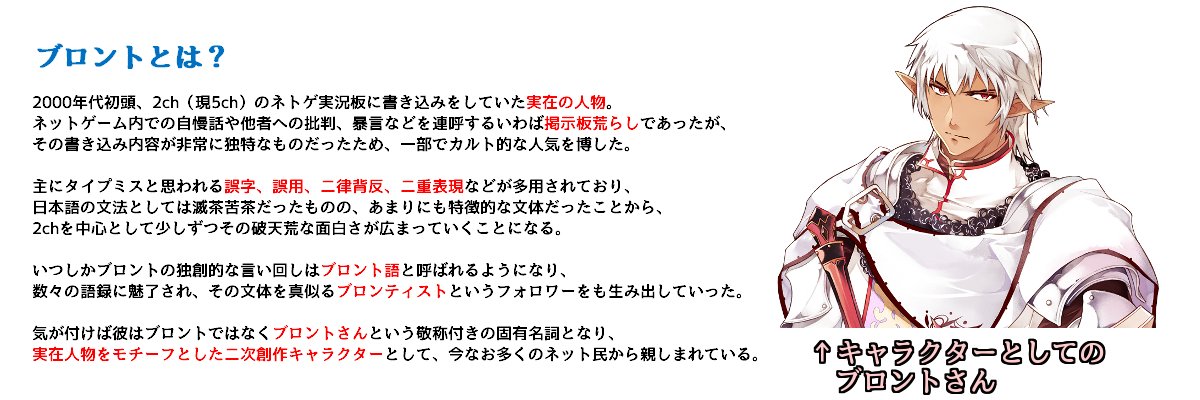 ５位 どちかというと大反対 ４位 確定的に明らか ３位 おれの怒りが