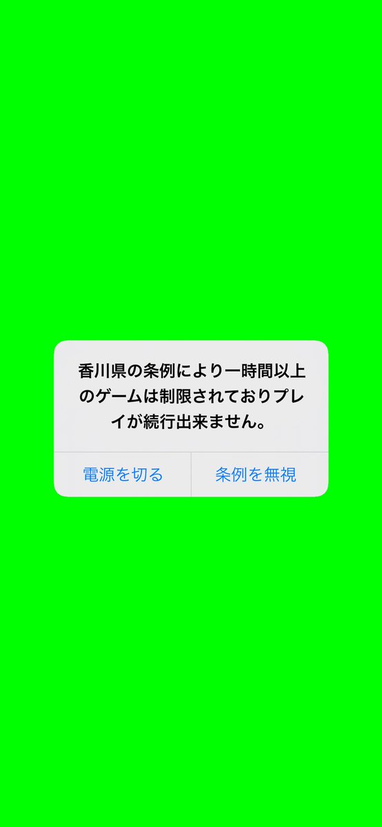 リプ欄に改訂版置いてんだからそっち使って欲しいもんですよ やるならもっと綺麗に透過して欲しいものです てことで誰でも出来るようにgb素材置いときますね