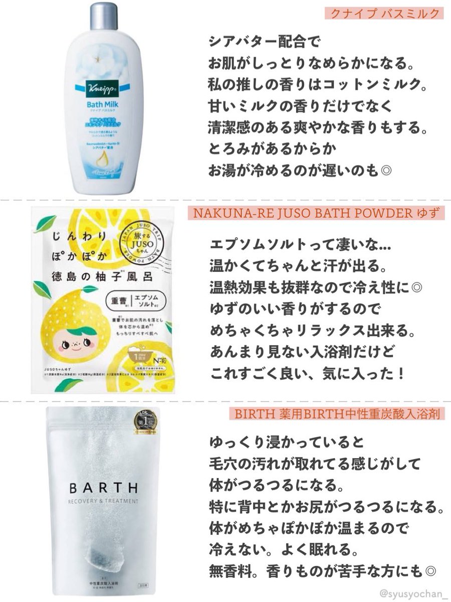 湯船に浸かるのを習慣にしてからまじで眠れるようになった 寝起きの肌もピカピカ