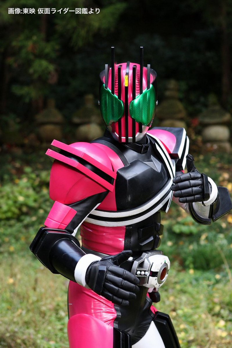 9つの仮面ライダーの世界を旅する なお ディケイドのカラーは ピンク ではなく マゼンタ 大切