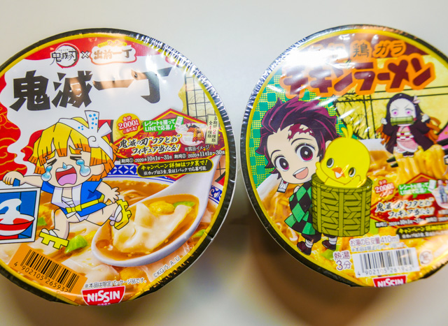 ちょこざいなツボの突きかたをしてくるのが腹立つな 買うしかなくてずるい