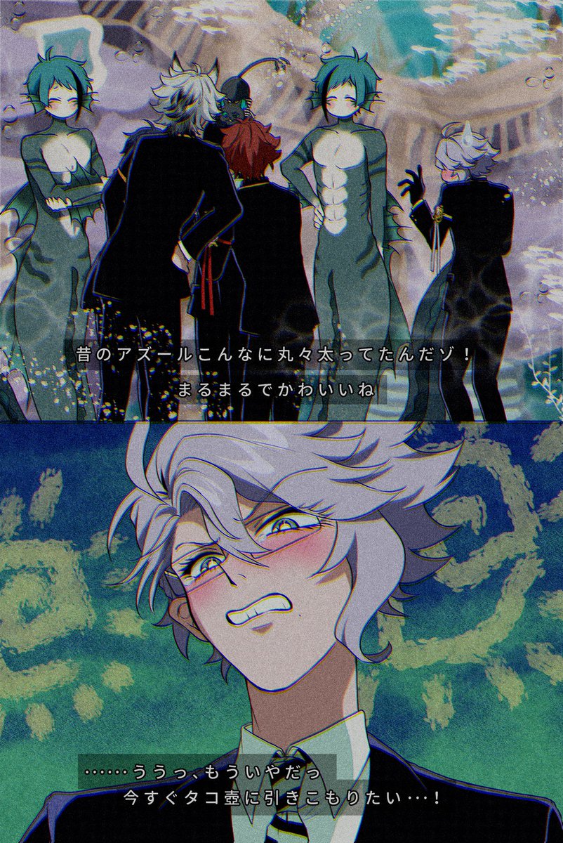 パロ 一部トレス 3章ネタバレ