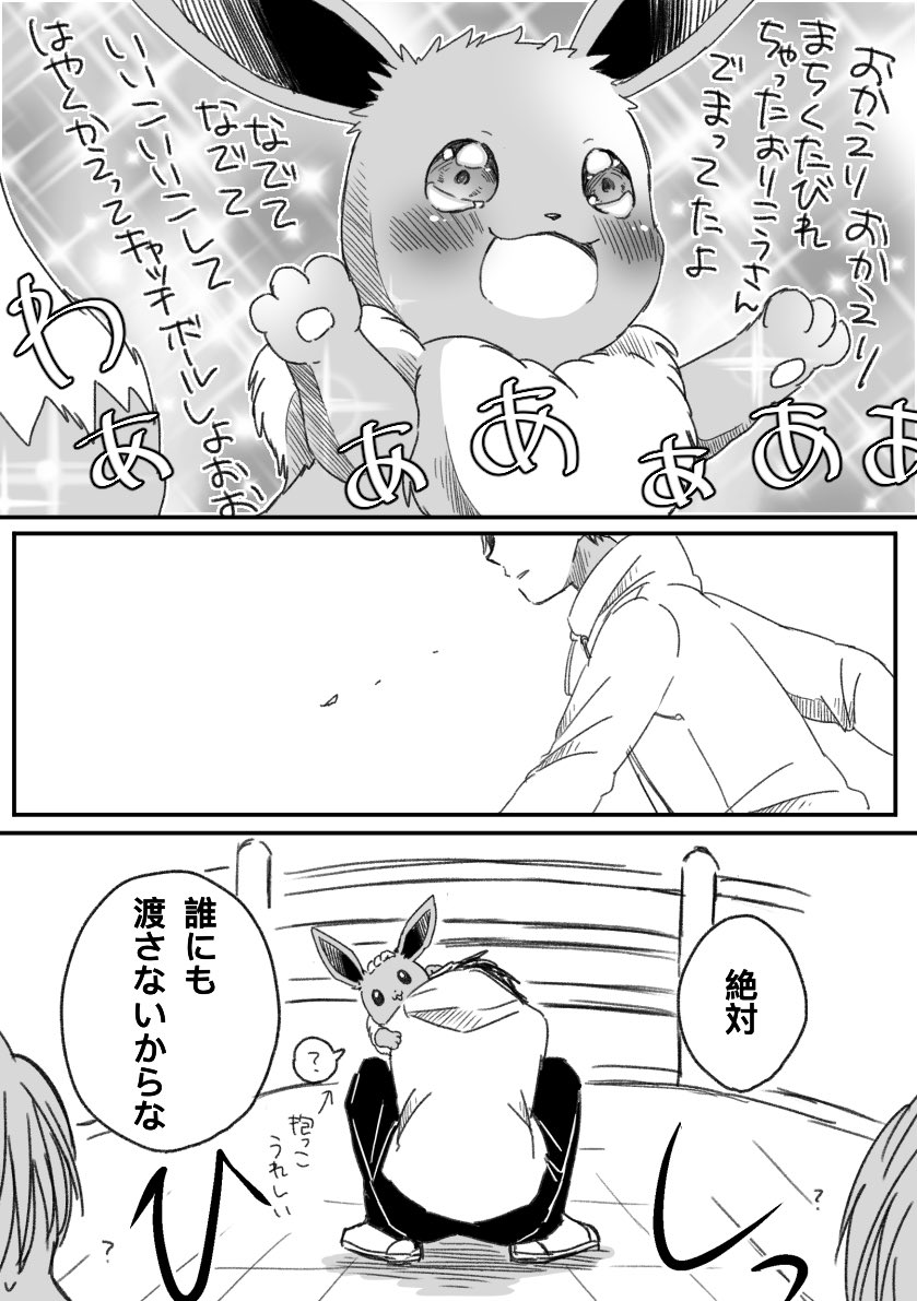 別格