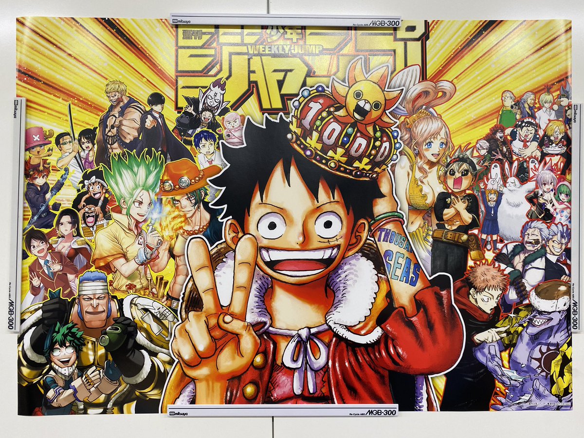 フォロー Rtで当たる 連載1000話記念 One Piece Wj3 4合併号 5 6合併号の つながる表紙を B2サイズのポスターにして 抽選で３名様に 1 Jump Henshubuをフォロー 2 この投稿をrtで応募完了 1 17まで お見逃しなく 週刊少年ジャンプ Onepiece