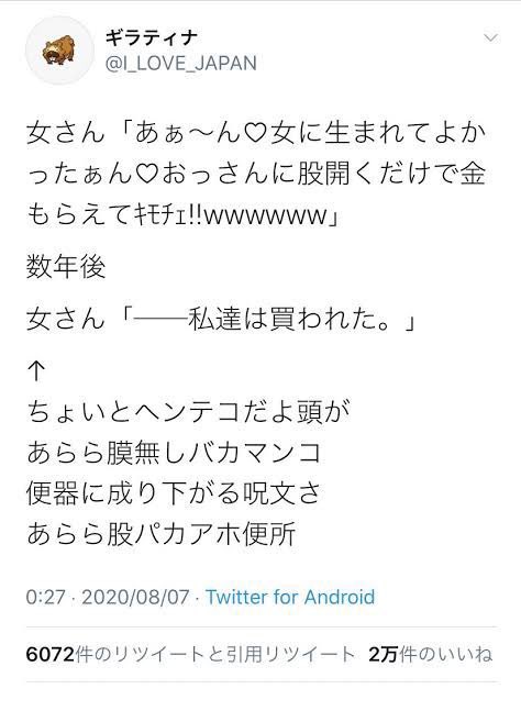 シンオウ地方の伝説のポケモン こいつらしいね