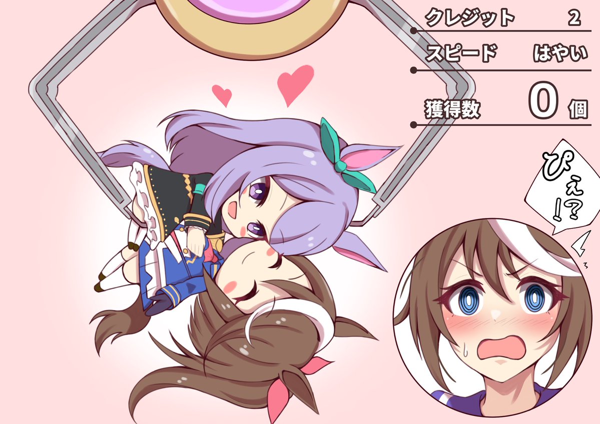 クレーンゲームで不意をつかれるテイオー ウマ娘