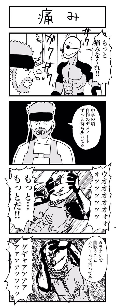 グレイフォックス ぶりぶりざえもん