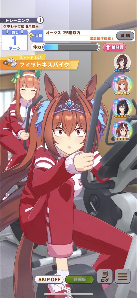 くそ可愛いダイワスカーレット置いとくで ウマ娘