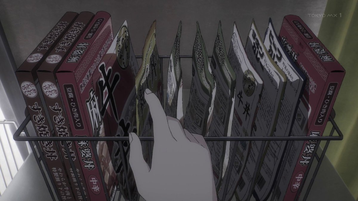 アニメ スーパーカブ 1話を観た 親も居なくて趣味も将来の夢もない高校生がある日スーパーカブを買って日常が充実し始める という作品なのだが 序盤の些末な生活描写が大変よくて