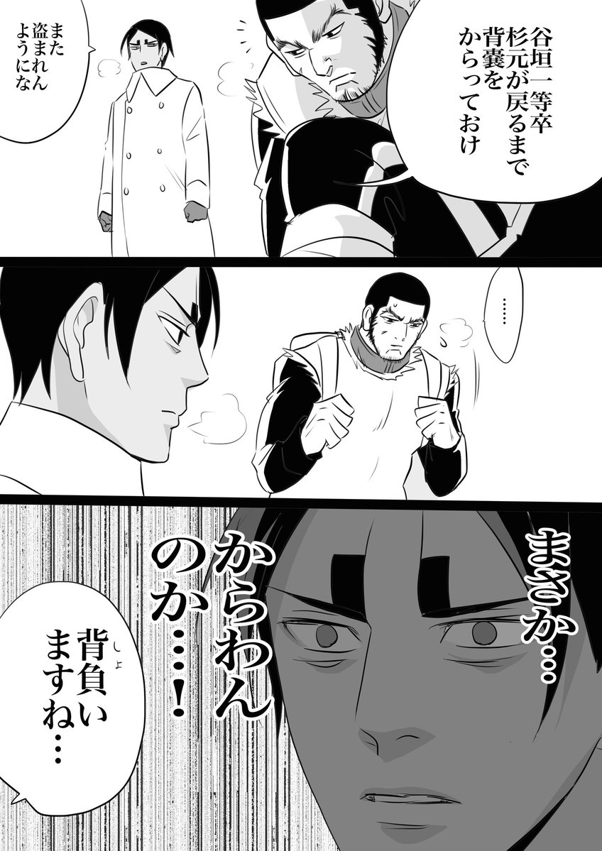 ずっと標準語だと思っていた少尉殿