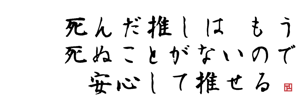 Ff14をやって受けた悲しみをポジティブなオタク格言にしました フリー素材ヘッダーです