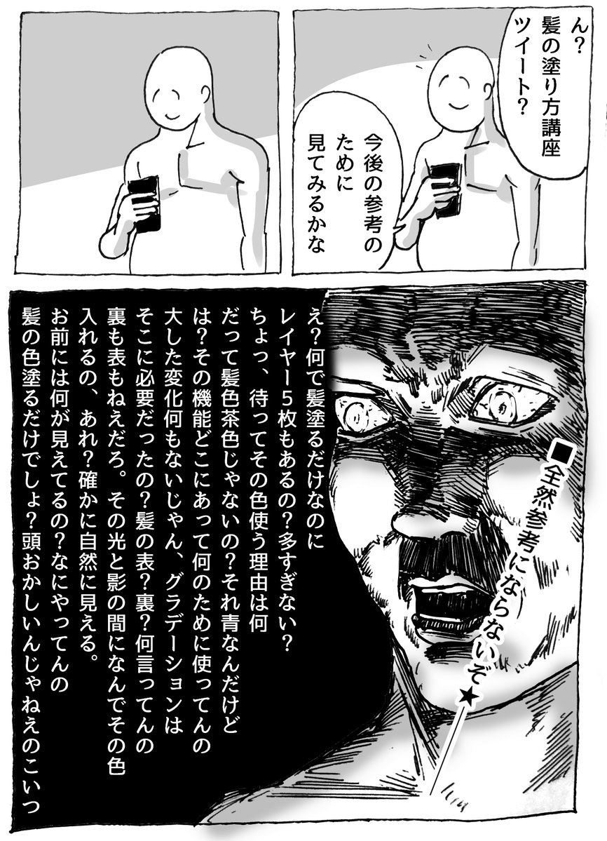 漫画 イラスト イラスト好きな人と繋がりたい 絵描きさんとつながりたい ごむた